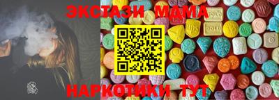COCAINE Балашиха