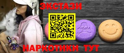 spice Балашиха