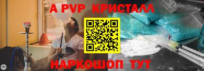 spice Балашиха