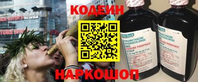 гашиш Балаково