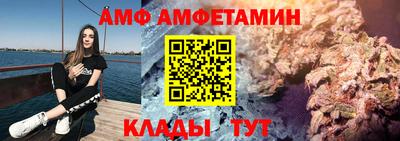 гашиш Балаково