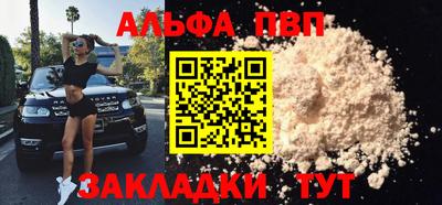 гашиш Балаково