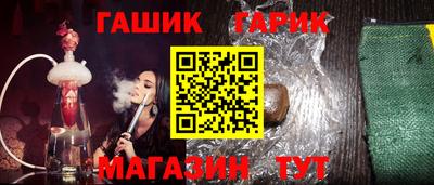гашиш Балаково