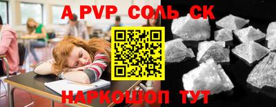 гашиш Балаково