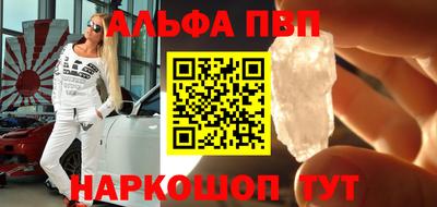 гашиш Балаково