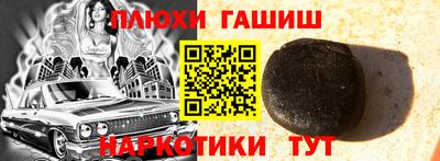 гашиш Балаково