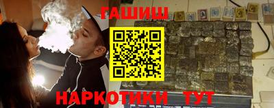 гашиш Балаково