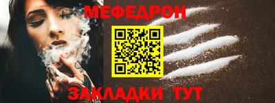 spice Балашиха