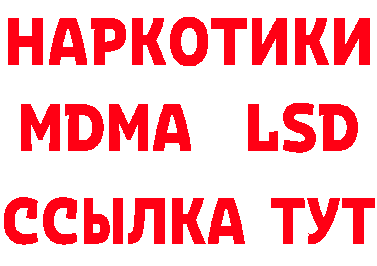 Метадон VHQ зеркало сайты даркнета hydra Лесозаводск