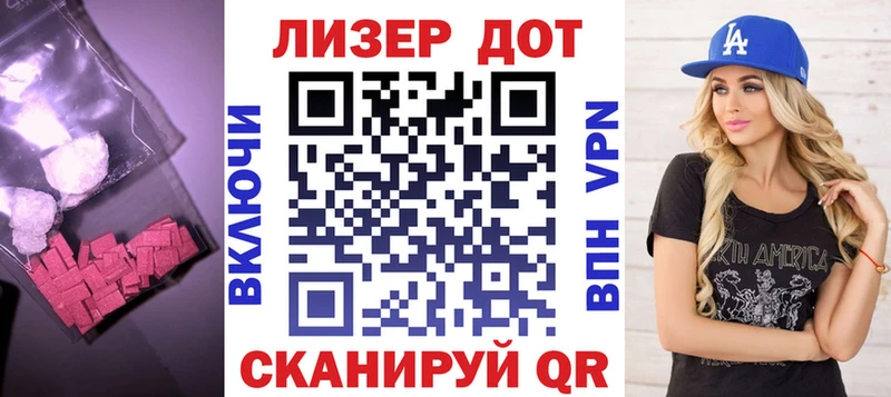 купить Лесозаводск Лсд 25 экстази кислота