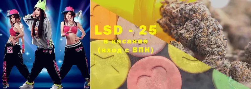 наркошоп  Лесозаводск  LSD-25 экстази кислота 