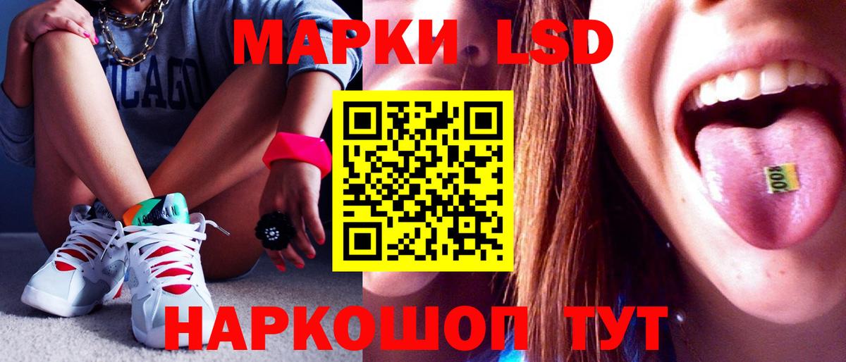 НБОМе  ГЕРОИН  Марихуана  Экстази  КОКАИН  МЕФ кристаллы  Лесозаводск  МАРИХУАНА  Меф МЯУ МЯУ кристаллы  Гашиш 