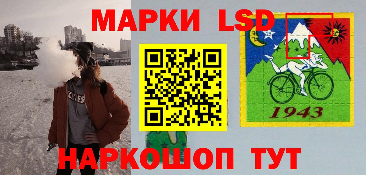 ЛСД экстази ecstasy Лесозаводск