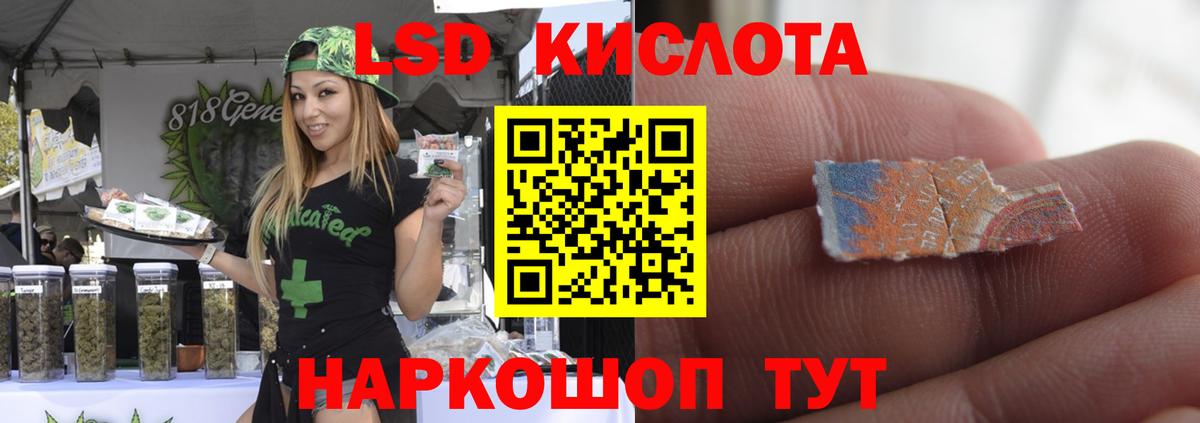 Лесозаводск  Лсд 25 экстази  Лсд 25 экстази кислота  Вход с VPN  blacksprut зеркало  Лсд 25 экстази кислота 
