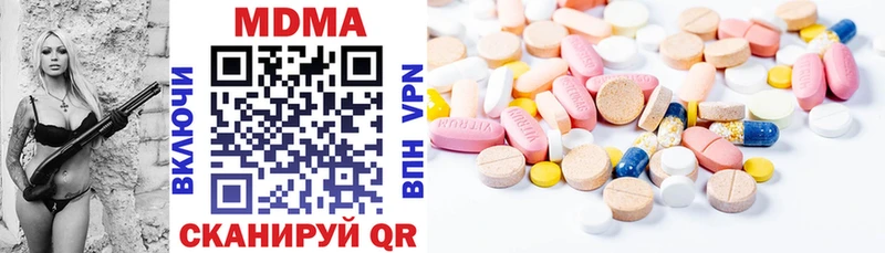 где можно купить наркотик Лесозаводск MDMA Molly