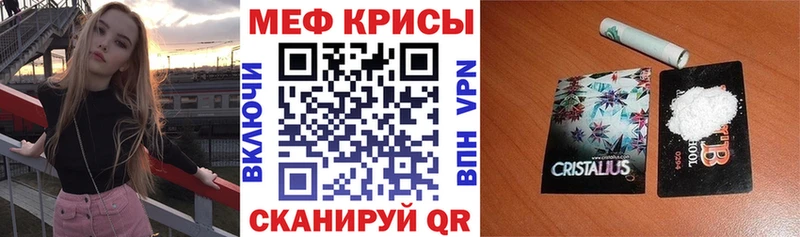 МЕФ mephedrone Лесозаводск
