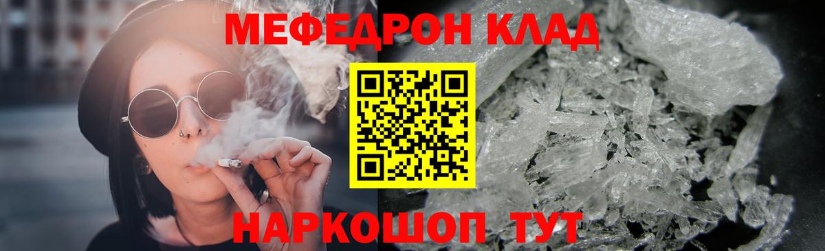 Меф  Лесозаводск