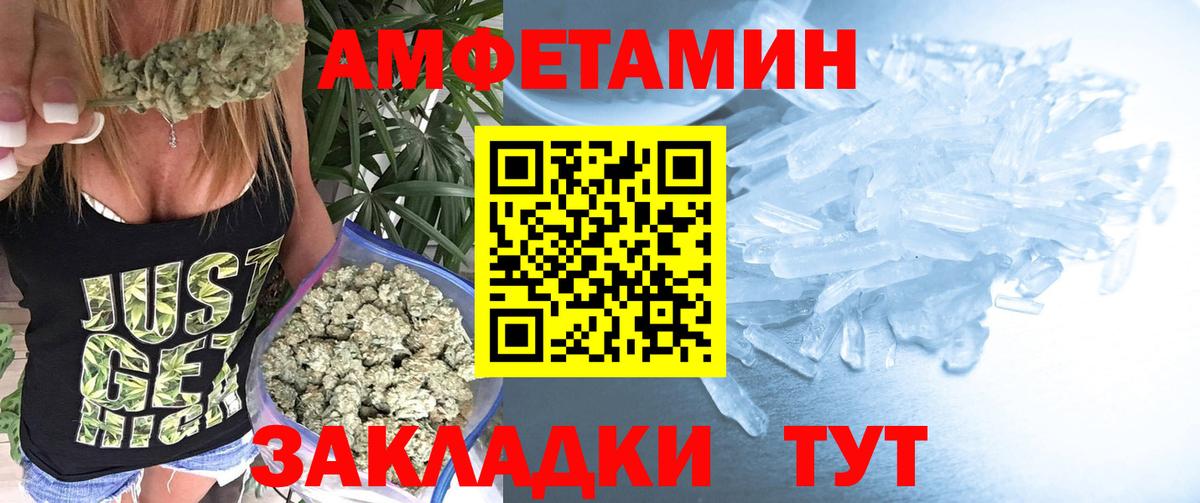 Метамфетамин витя  Лесозаводск 