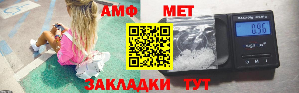Первитин витя Лесозаводск