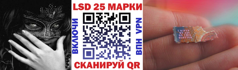 где найти наркотики  мега сайт  Марки N-bome 1500мкг  Лесозаводск 