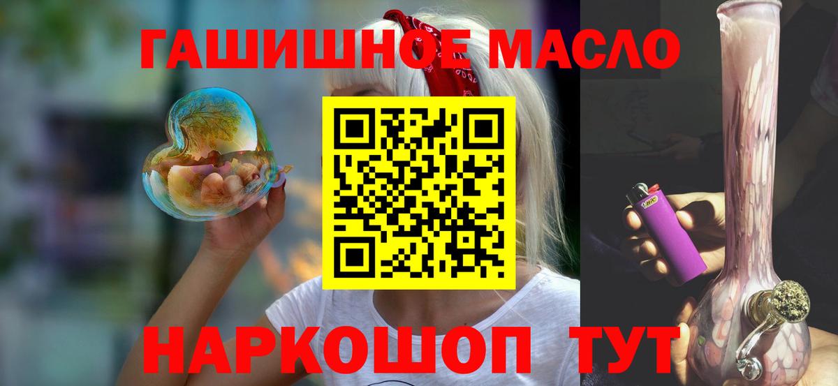 ТГК Wax Лесозаводск