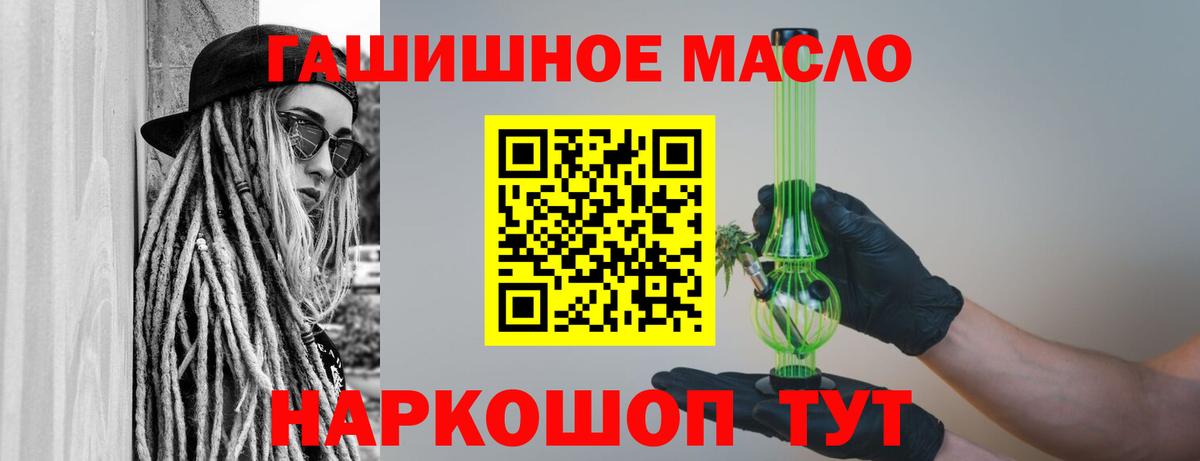 Лесозаводск  ТГК вейп с тгк  Вход с VPN 