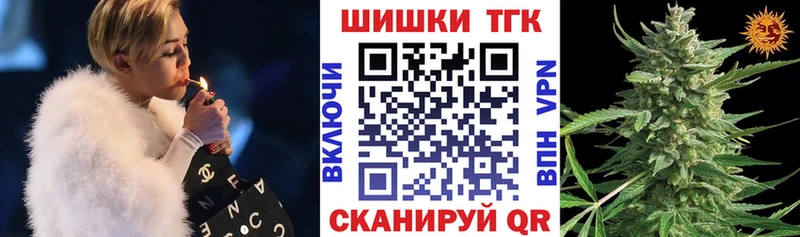 наркошоп  Лесозаводск  Каннабис конопля 