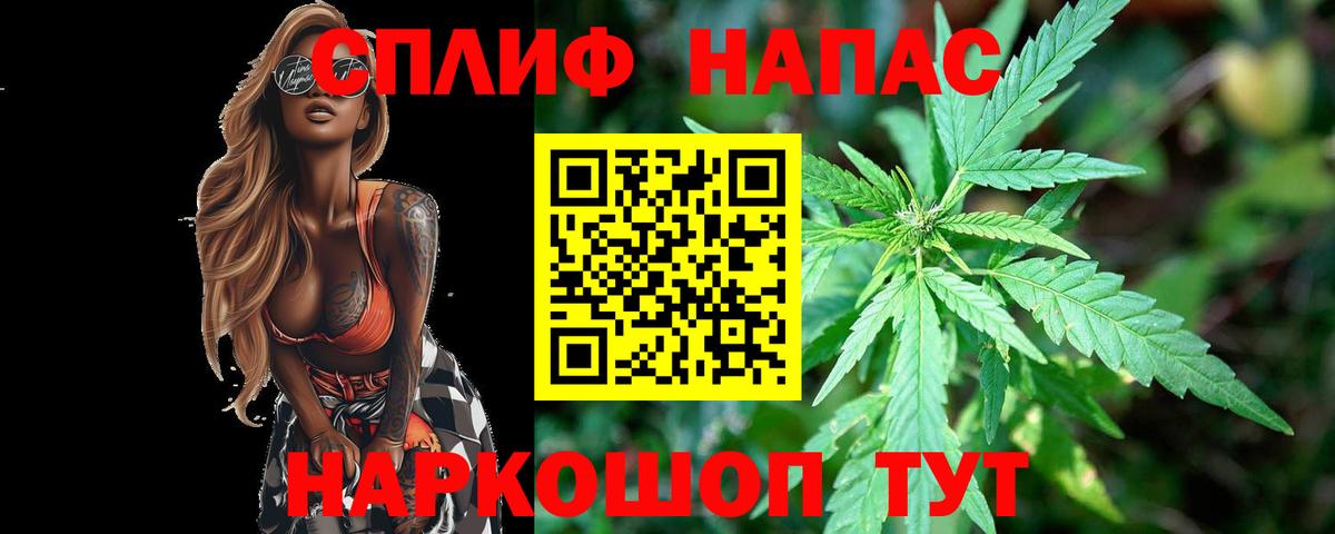 Каннабис AK-47  Марихуана планчик  Конопля сатива  МАРИХУАНА SATIVA & INDICA  Лесозаводск 