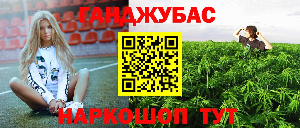 Бошки марихуана семена Лесозаводск